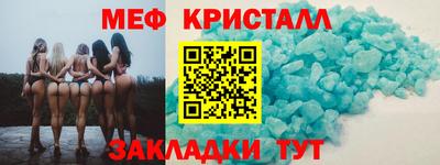 марихуана Волгодонск