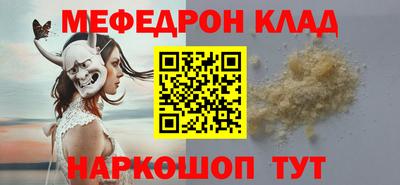 ешки Волжск