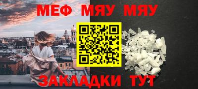 mdma Волжский