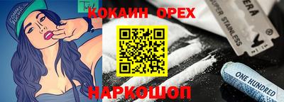 бутик Донской