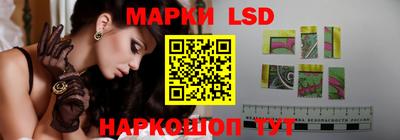 марихуана Волгодонск