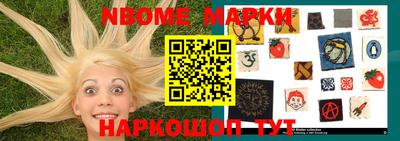 прущие грибы Донецк