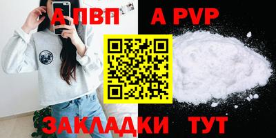 марихуана Волгодонск