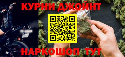 марихуана Волгодонск