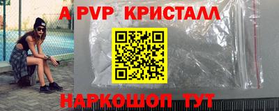марихуана Волгодонск