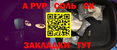 mdma Волжский