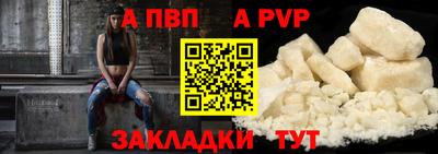 марихуана Волгодонск
