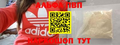 mdma Волжский