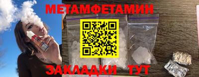 марихуана Волгодонск