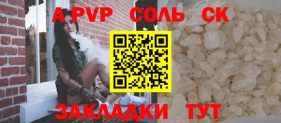 марихуана Волгодонск