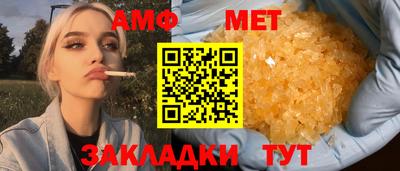 mdma Волжский
