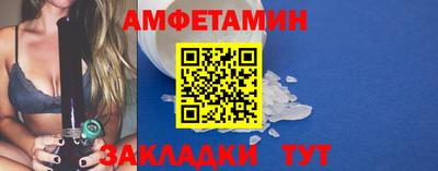 марихуана Волгодонск