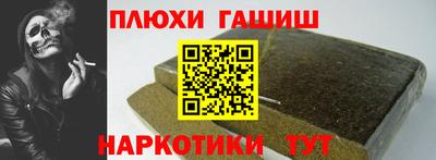 ешки Волжск