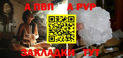 ешки Волжск
