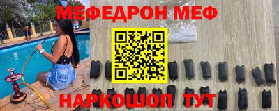 ешки Волжск
