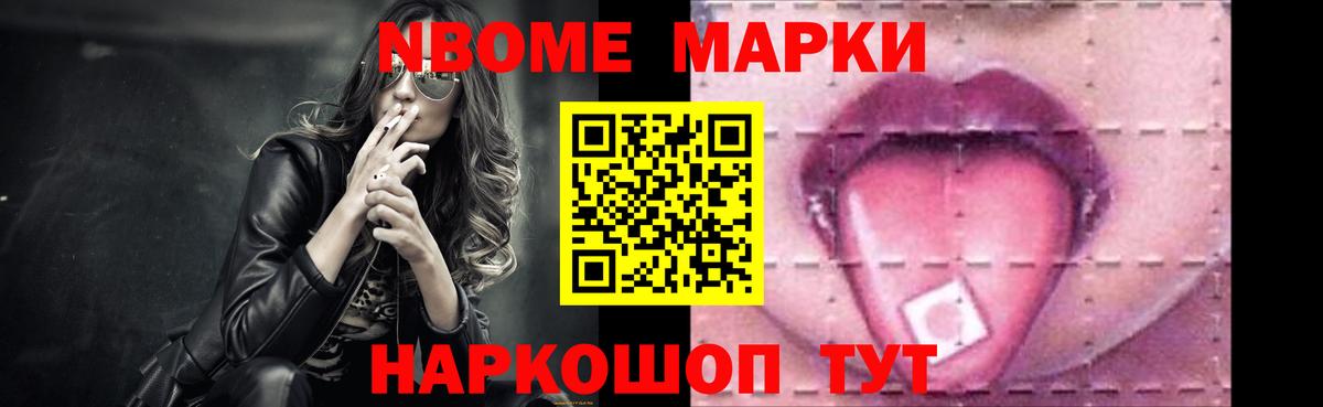 Орехово-Зуево  LSD-25 экстази ecstasy  LSD-25 экстази кислота  Вход с VPN 