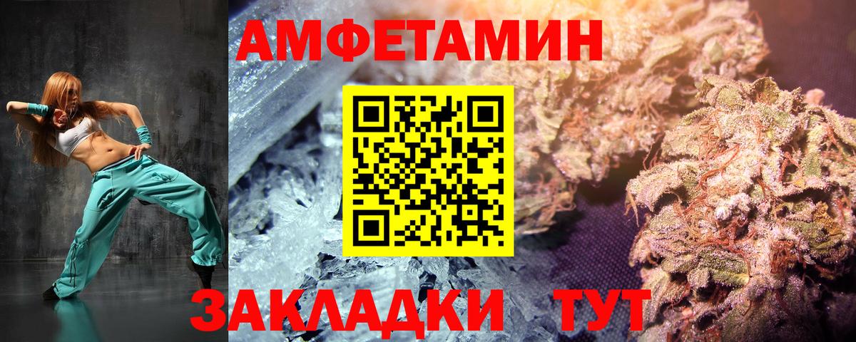 Каннабис  Орехово-Зуево  ГАШИШ  Купить наркотики  Мефедрон кристаллы  Вход с VPN  Кокаин  Метамфетамин  НБОМе 