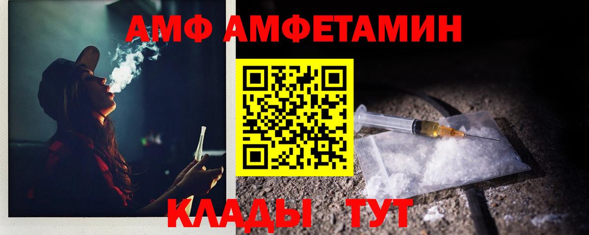 Первитин Декстрометамфетамин 99.9%  Вход с VPN  Орехово-Зуево 